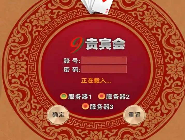 99公司厅酒店新闻